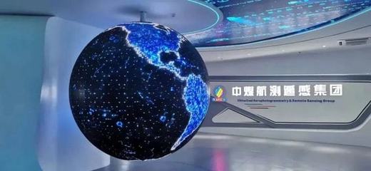 陕西航天经济技术开发区成功入选地理信息服务领域特色服务出口基地